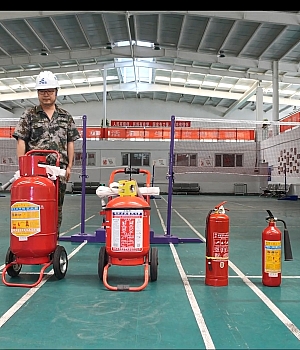 视频!各种灭火器的选用规则和操作方法