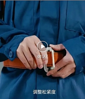 第二讲   安全带的使用规范
