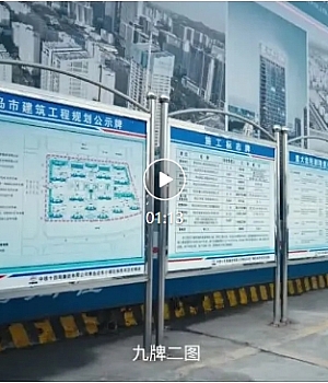 第三讲   安全施工标准化