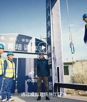 第九讲   安全体验区体验的是什么?