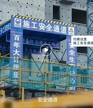 第八讲   安全通道的搭建