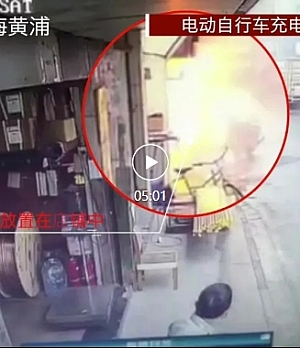 电动车火灾警示教育片10部之10