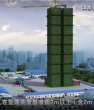 三宝四口五临边规范安全示范片