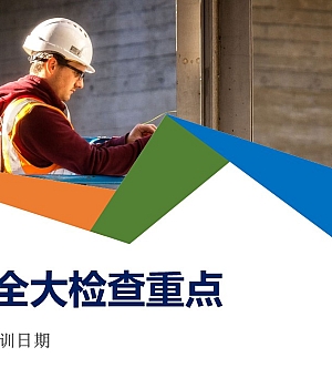 240930-生产区域责任划分与定置管理划线标准