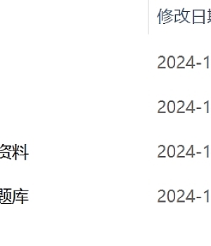 241029-消防宣传月全套文件(方案、总结、应急演练、知识竞赛题库)