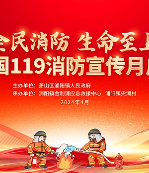 启动仪式背景PSD可编辑(百度网盘原版链接下载)