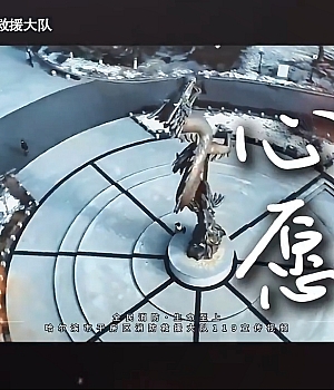 2024年消防月主题宣传片《心愿》