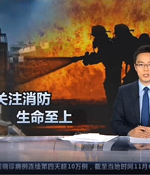 案例解析!违规电焊致8人死亡!
