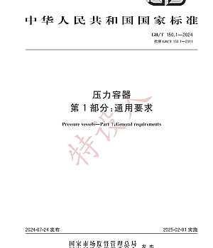 241210-2024年终安全工作总结及汇编70页