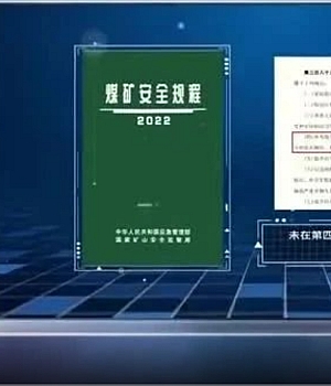 平板车快速下滑几百米!矿工被撞伤致死!现场视频传来!警示!
