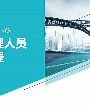 250205-安全管理人员精品培训课程(98页)