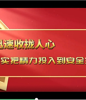 2025年开工“第一课” —— 煤矿领域