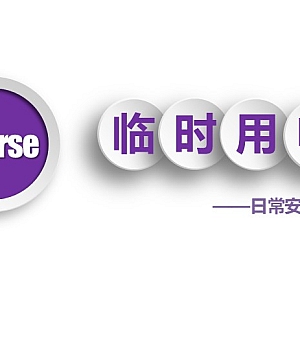 250209-临时用电日常安全检查入门培训40页