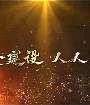 高处坠落安全事故警示教育片《防止高坠 刻不容缓》