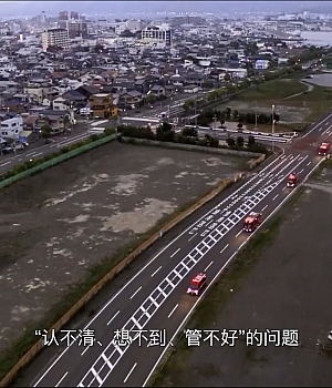 构建双重预防机制 风险分级管控与隐患排查治理宣教片 上下集