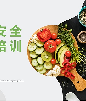 250308-食堂安全卫生培训49页