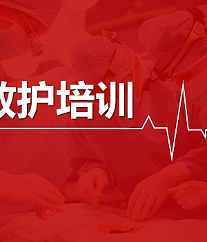 250309-应急救护培训64页