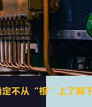 250324-配电箱你确定不从“根”上了解下一我吗?(52页)