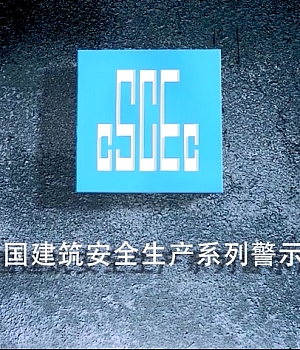 《安全生产警示片》,“六大伤害”案例个个触目惊心,必看!