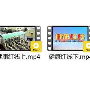 主题已定!2025年第23个全国《职业病防治法》宣传周