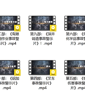 五一劳动节复工必看的10部安全警示片
