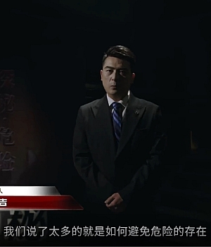 最新警示片发布!是什么让《危险降临》全员必学必看!