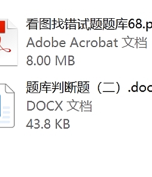 安全生产月企业活动考试题库