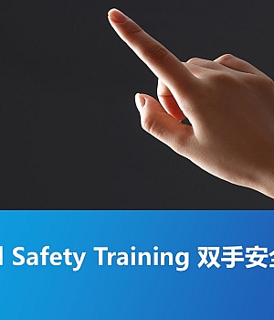 手部安全教育培训课程57页
