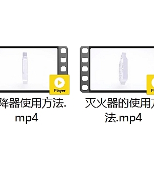 人人讲安全,个个会应急!安全生产月全员学习应急知识!