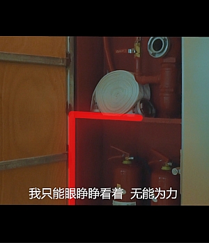 不要让侥幸心理主宰你的生命——《侥幸的红线》