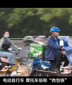 规范佩戴头盔安全宣传片.mp4