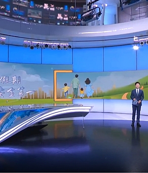 央视:2025暑期未成年人交通安全专题片(20分钟)