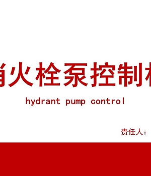 250801-消防标识牌最全汇总61页