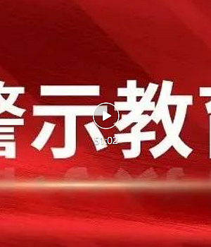 2025年版|生产安全事故典型案例盘点
