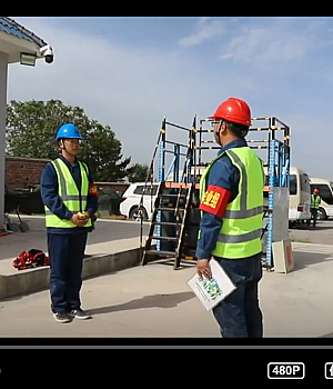 有限空间作业事故应急演练(全流程)