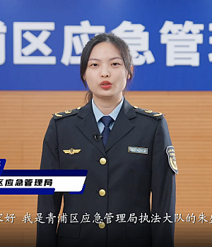 视频!有限空间里的无限危险