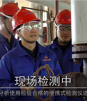 一级动火作业安全操作教学示范