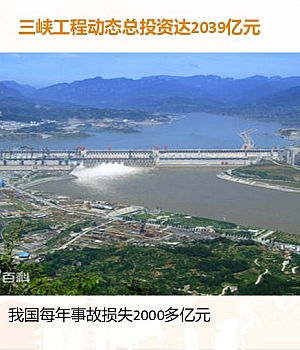 防爆检查工岗位操作流程!视频