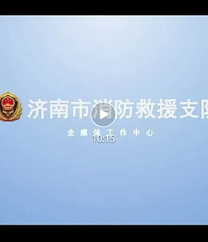 安全红线不能碰—违规动火作业火灾警示教育片