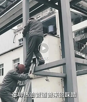 2025安全警示片《请为自己负责》,中秋国庆节前全员观看!