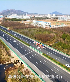 高速公路交通安全警示片