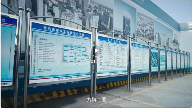 第三讲   安全施工标准化