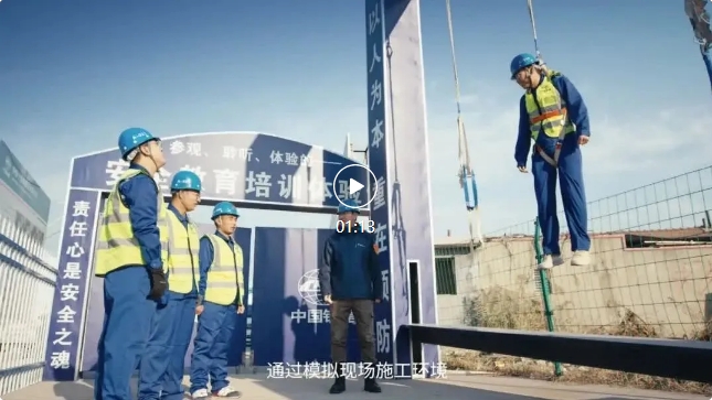 第九讲   安全体验区体验的是什么？
