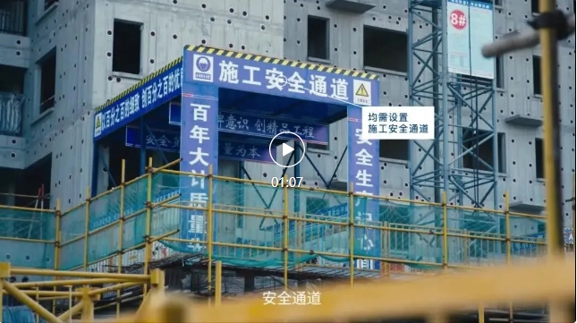 第八讲   安全通道的搭建