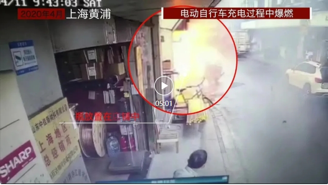 电动车火灾警示教育片10部之10