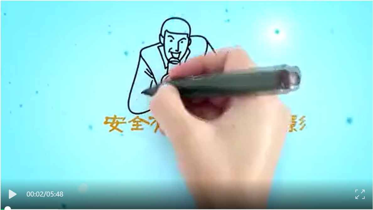 《高处不胜寒》高处作业安全警示片