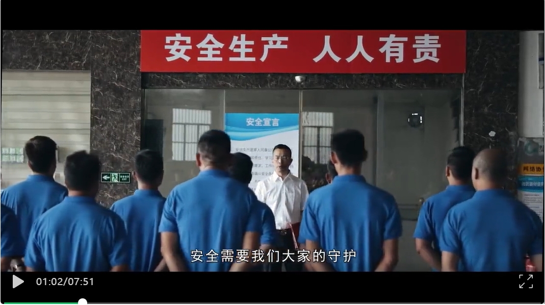 《安全是什么》年度最走心安全生产微电影