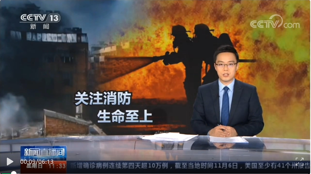 案例解析！违规电焊致8人死亡！