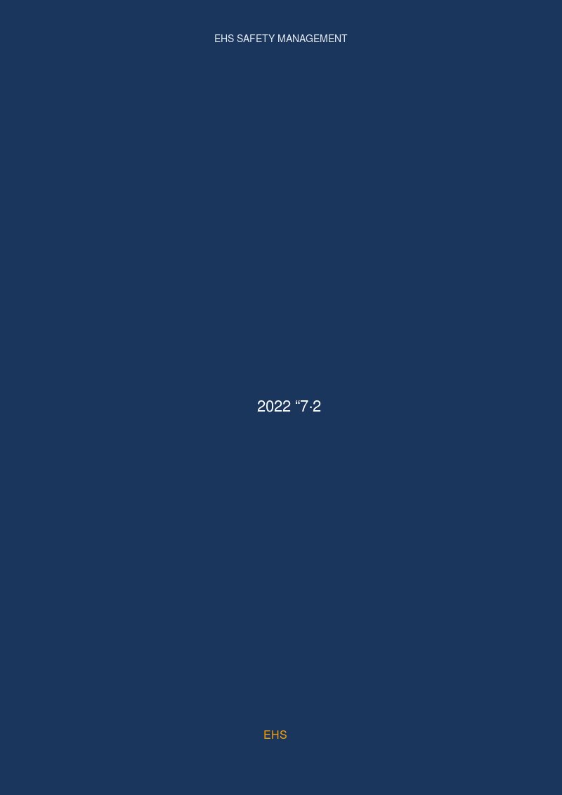 大同煤矿集团王村煤业有限责任公司2022年“7·23”一般顶板事故警示片