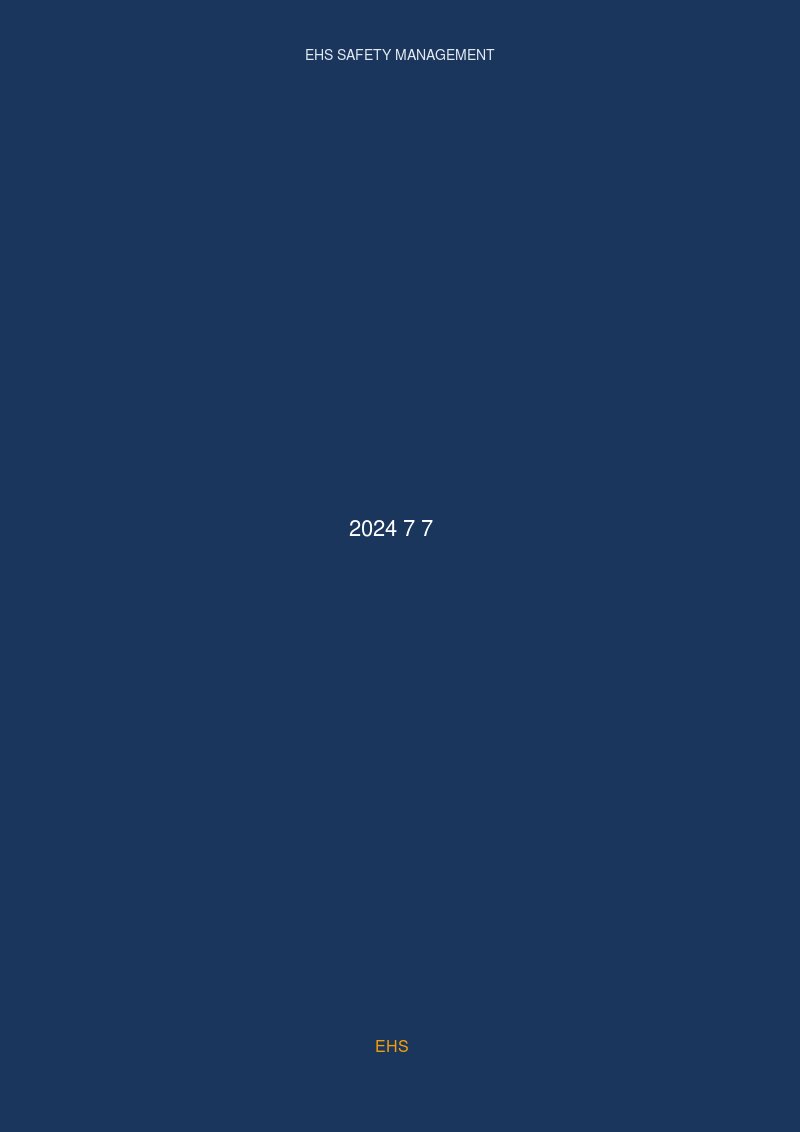 2024年7月7日东莞中堂镇一化工厂突发爆炸